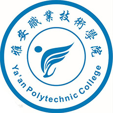 雅安职业技术学院高职单招