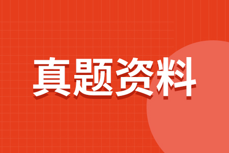 2016四川高职单招英语真题资料答案解析