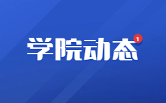 成都工业职业技术学院高职单招招生原则