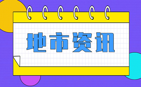 2025年成都市高职单招报名条件