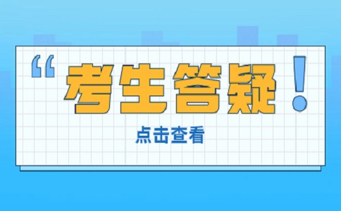 四川高职单招相关信息